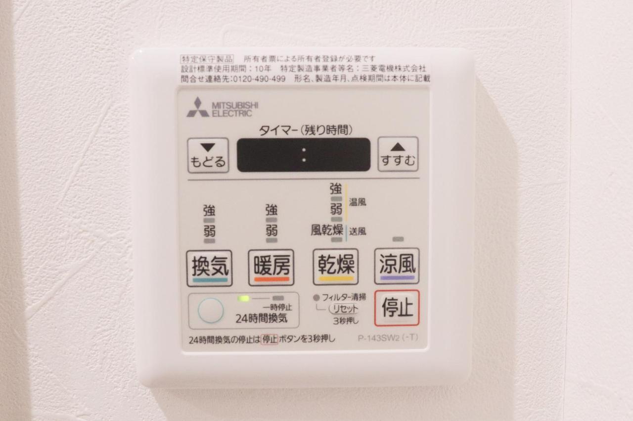 Ly Inn Ryogoku Annex Tokyo Exterior photo